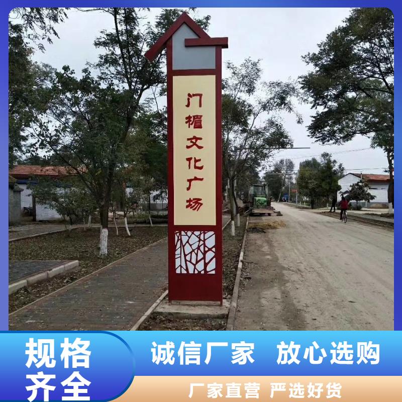 路口指引精神堡垒雕塑施工团队采购