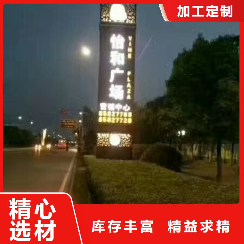 大型精神堡垒雕塑免费咨询同城品牌