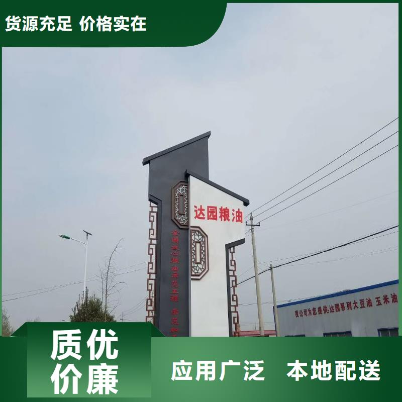 社区精神堡垒雕塑为您服务一手货源