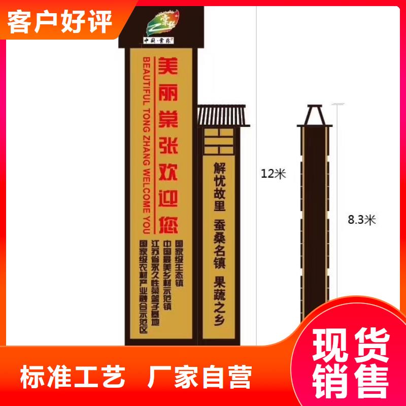 企业精神堡垒雕塑值得信赖本地制造商