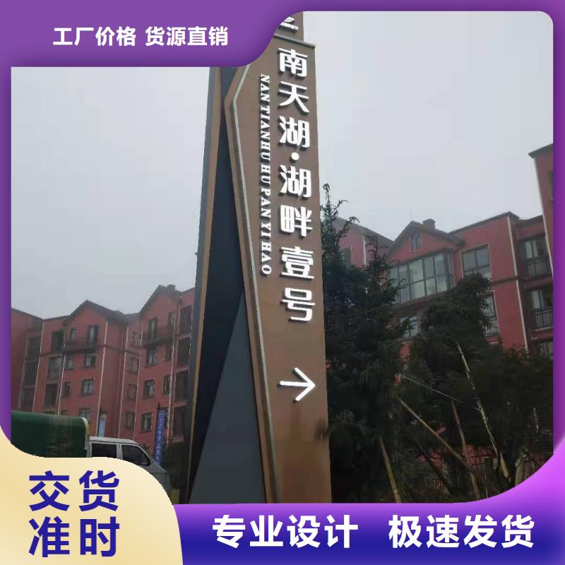 公园精神堡垒雕塑为您服务质检合格出厂