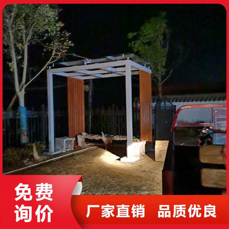 物业吸烟亭终身质保本地厂家