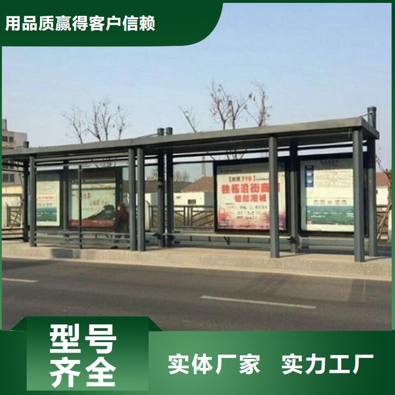 护栏公交站台询问报价本地厂家