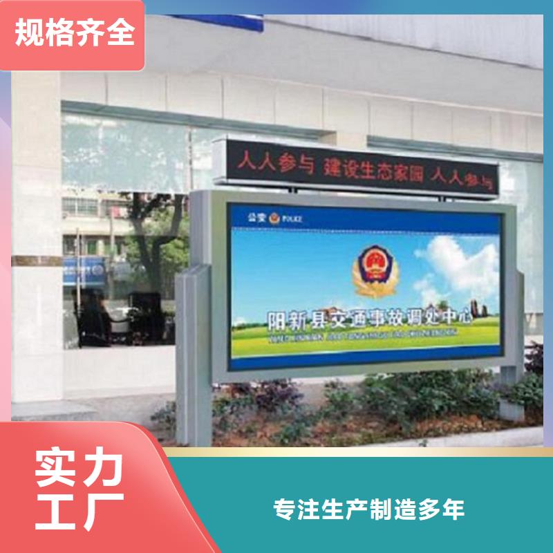 仿古滚动灯箱货源放心得选择
