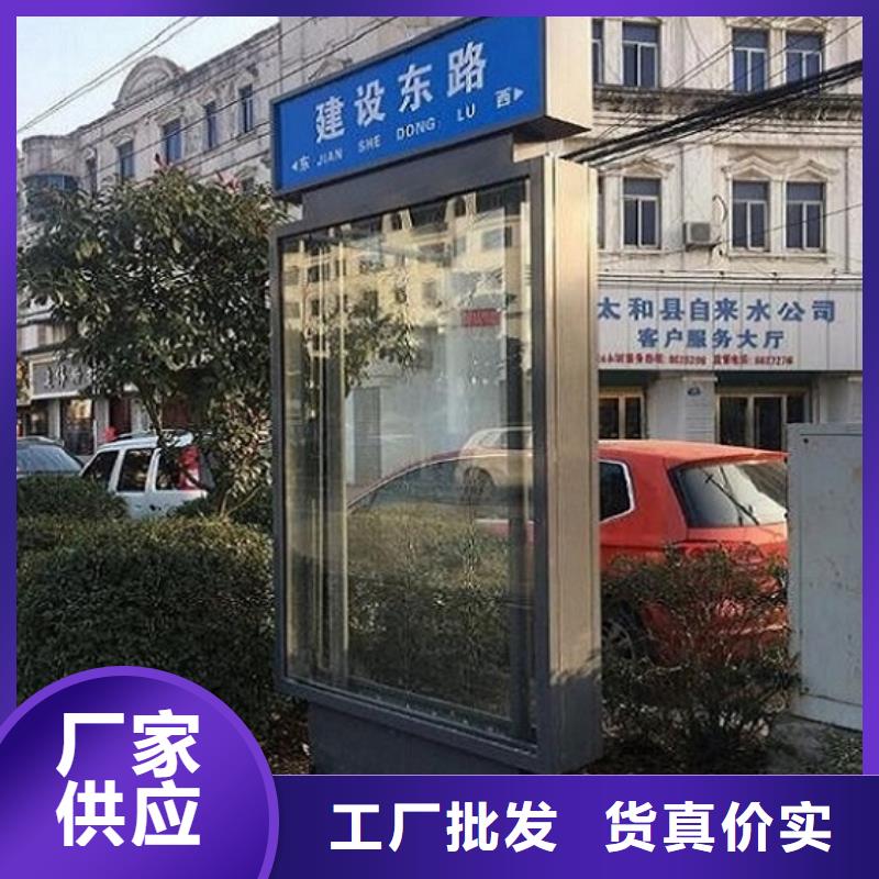 垃圾箱路名牌灯箱质量保证价格公道合理