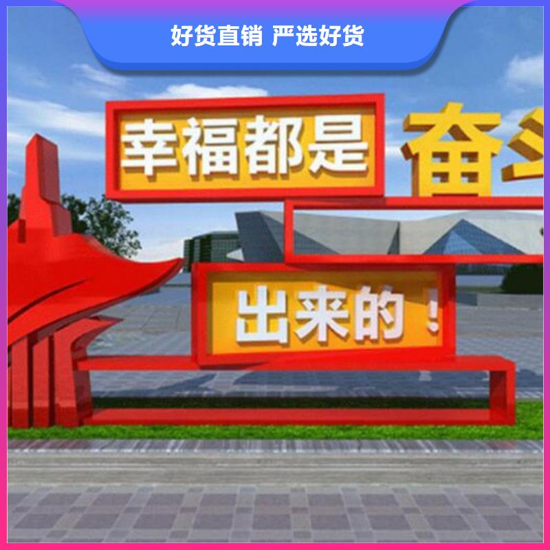 核心价值观厂家当地供应商