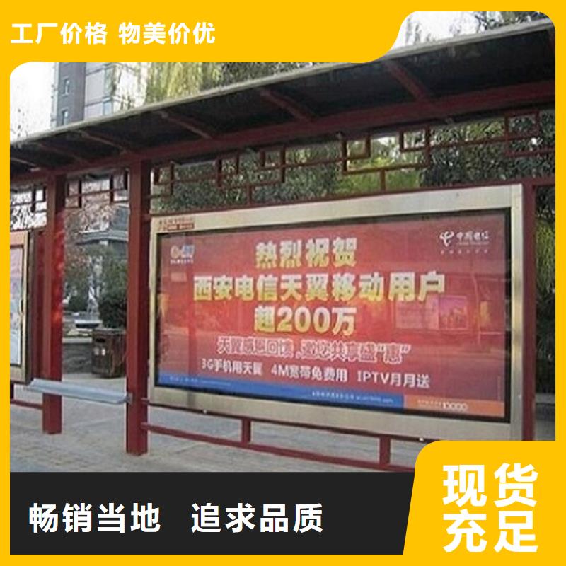 城市候车亭制作全国配送同城生产商