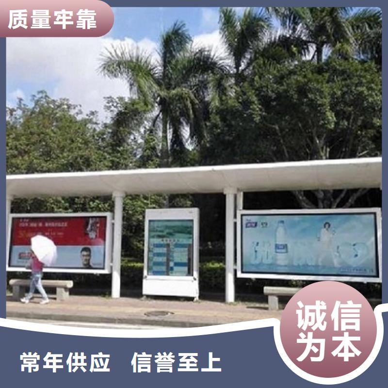 LED候车亭制作报价当地生产厂家