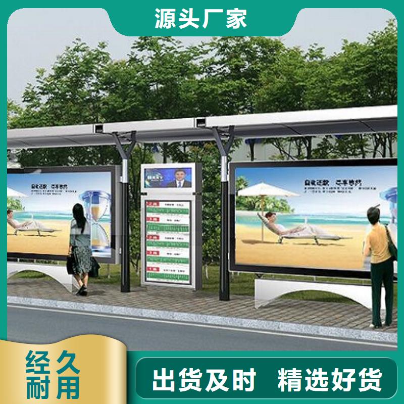 景区候车亭制作全国配送质量优价格低