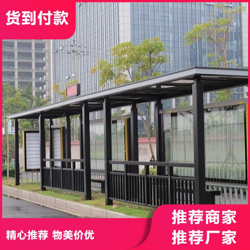 城市候车亭制作实力老厂厂家采购