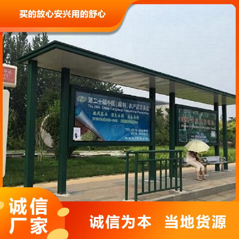 仿古公交站台报价让利客户