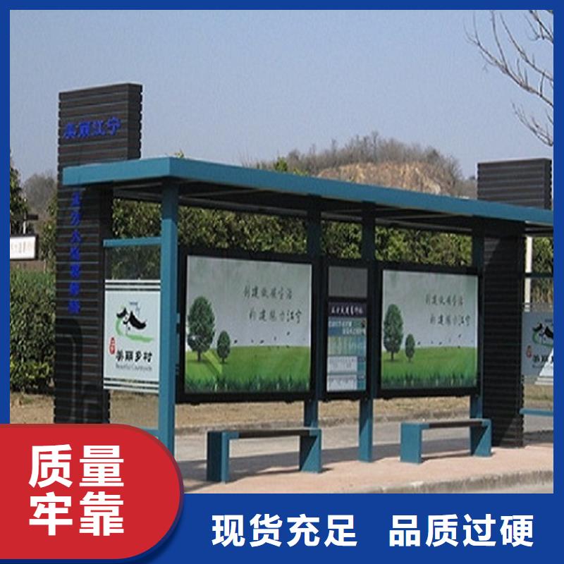 环保公交站台当地品牌