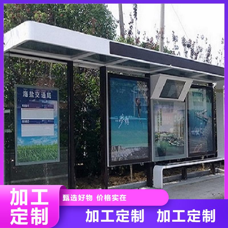 仿古公交站台价格商家直供