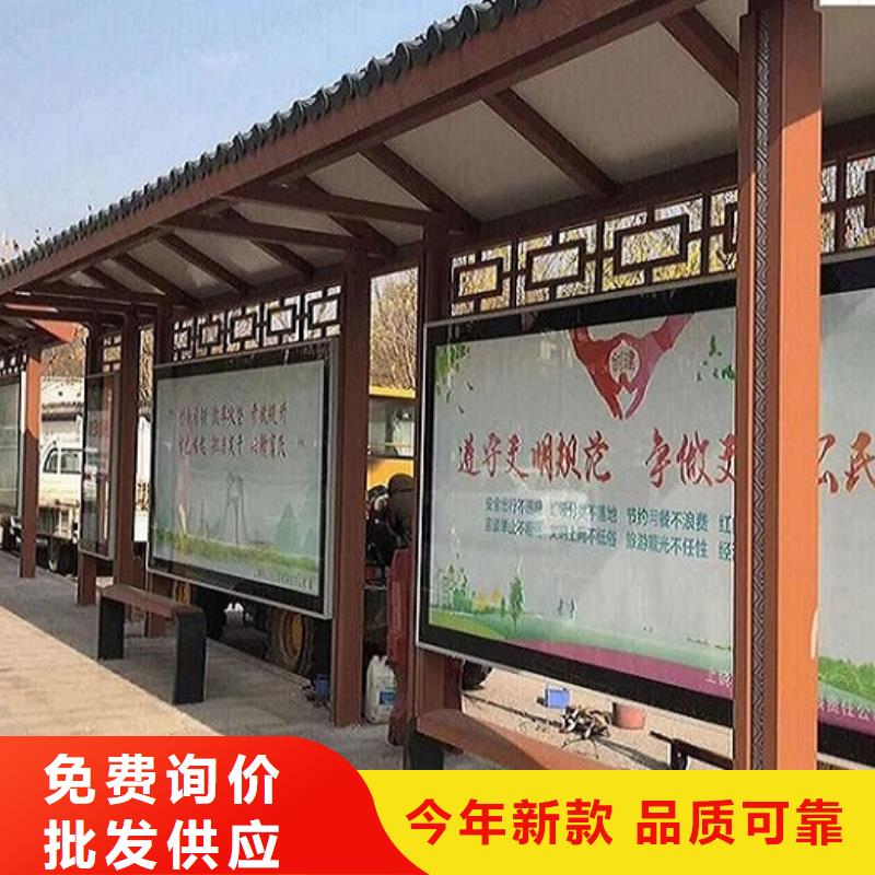 民族特色公交站台生产厂家直营