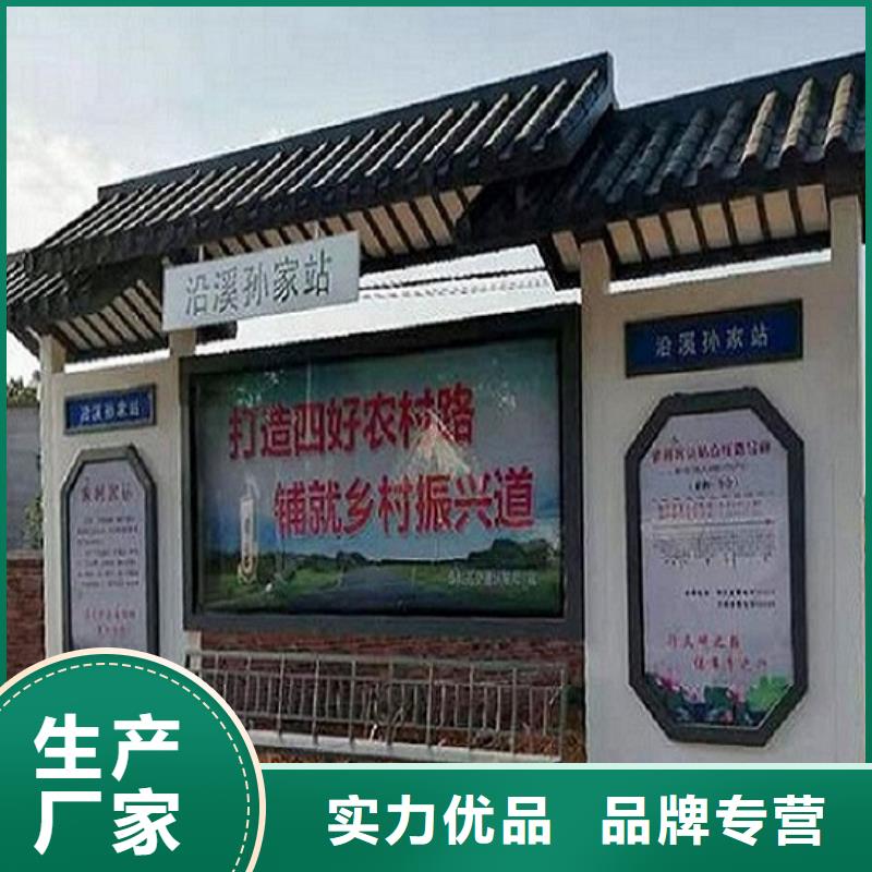 环保公交站台工厂直销厂家直销大量现货