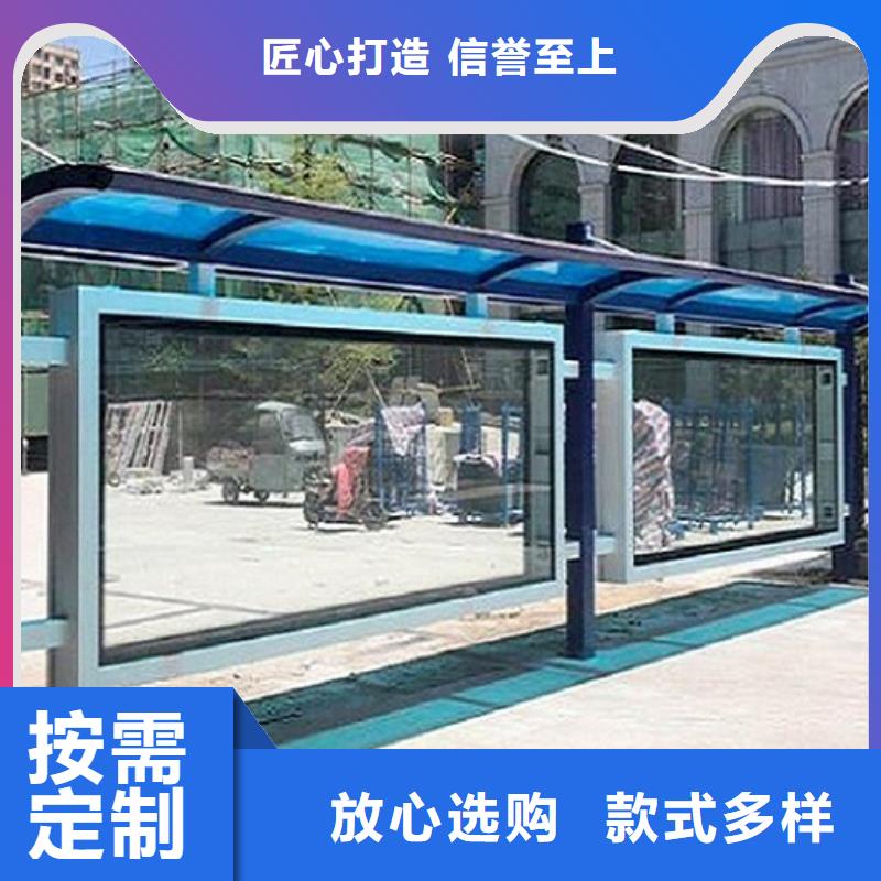 畅销款公交站台来样定制工厂自营