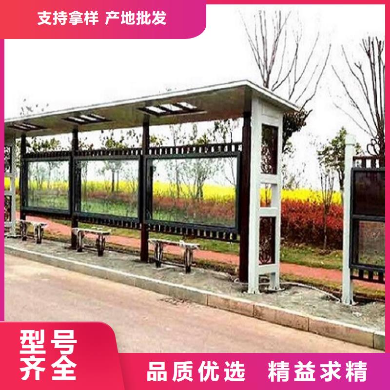 异形公交站台安装支持批发零售