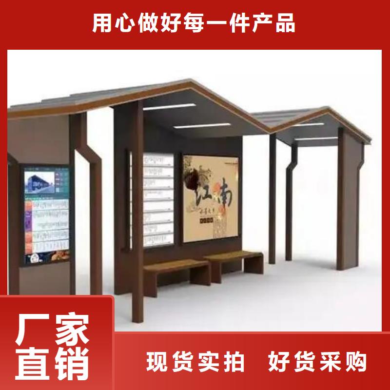 公交站台站牌源头厂家同城货源