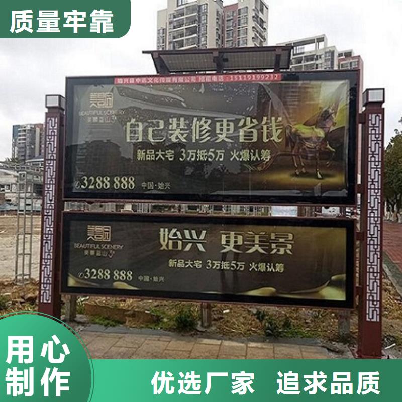 落地式社区阅报栏灯箱性价比高诚信厂家