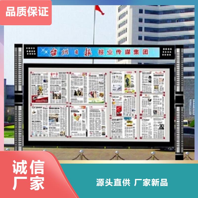 不锈钢社区阅报栏灯箱支持定制重信誉厂家