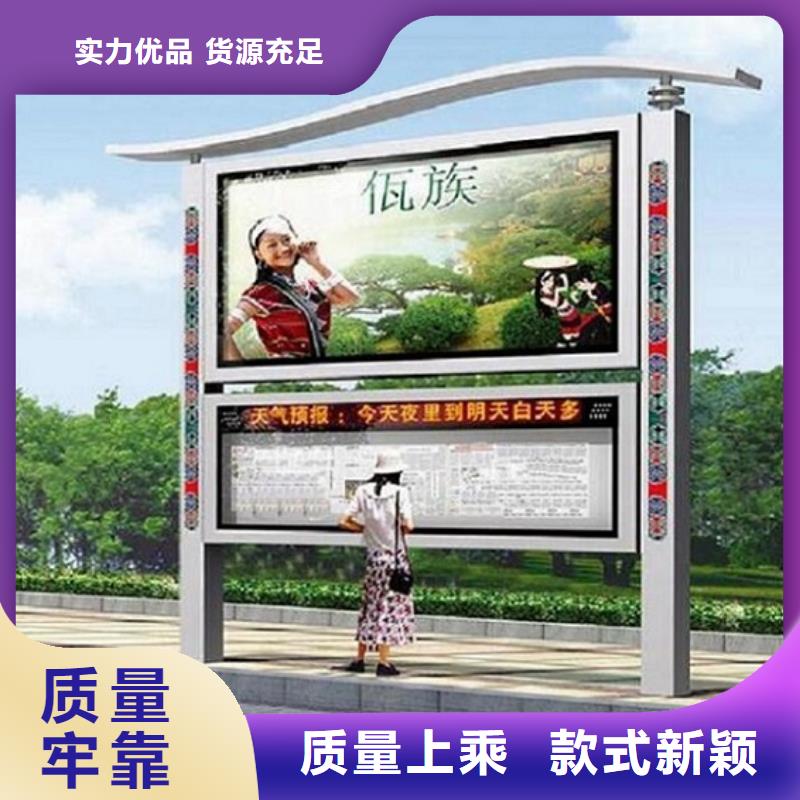 灭蚊社区阅报栏灯箱性价比高同城制造商
