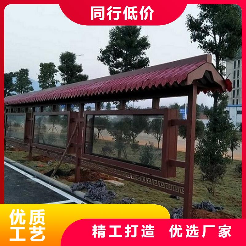 价值观太阳能宣传栏在线咨询厂诚信经营