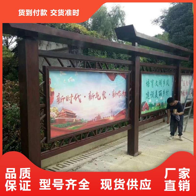 乡镇太阳能宣传栏择优厂家货源