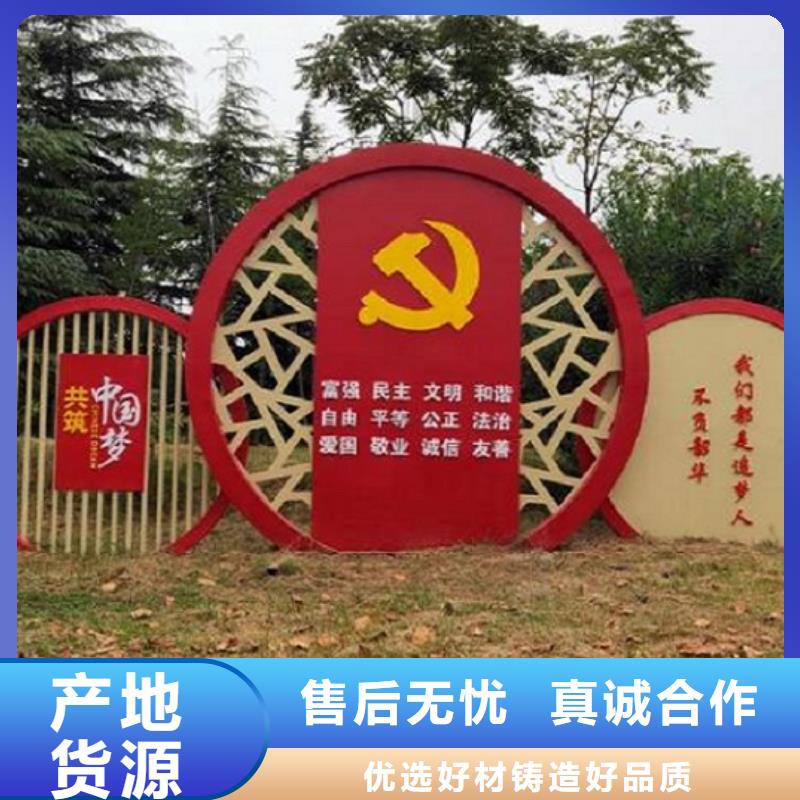 户外太阳能宣传栏在线咨询源头厂商