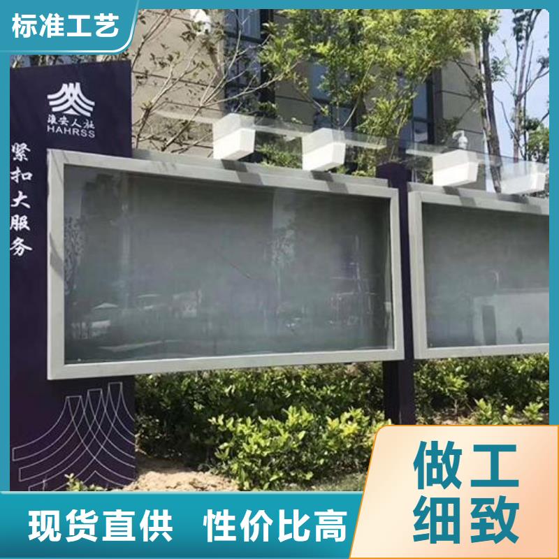 智能太阳能宣传栏在线咨询N年专注