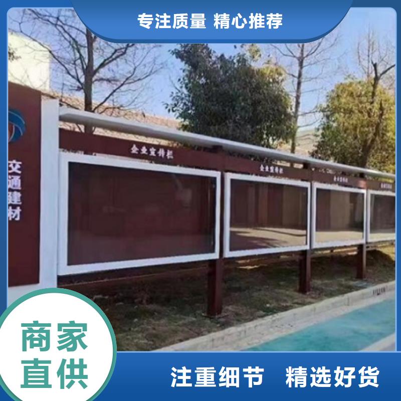 户外太阳能宣传栏欢迎订购本地服务商