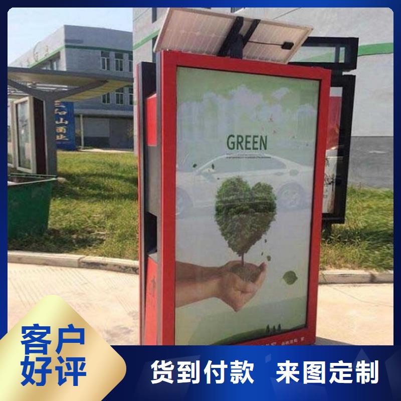 优质广告垃圾箱欢迎订购种类齐全