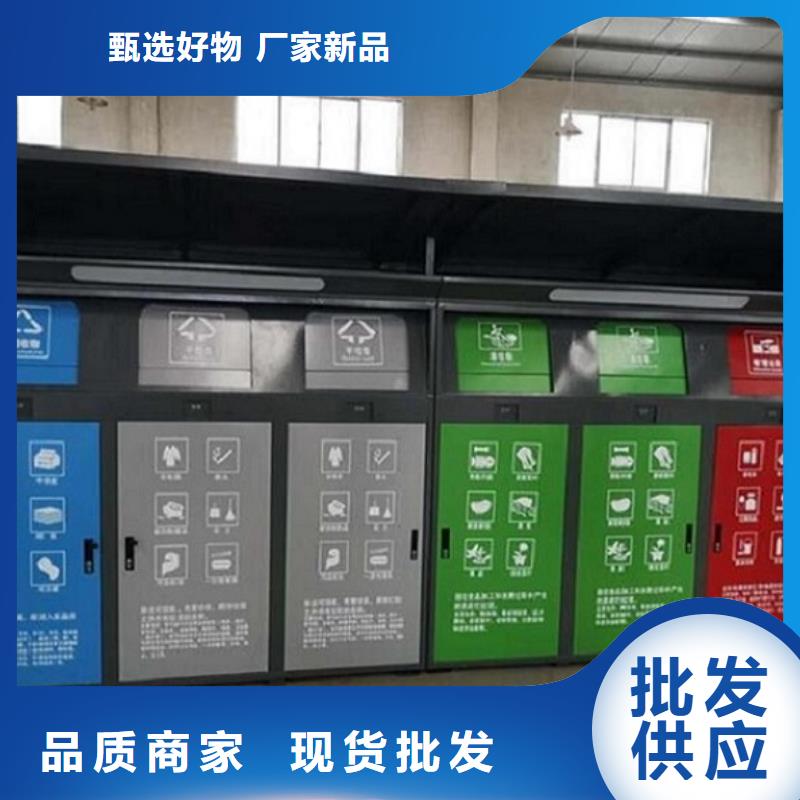 分类广告垃圾箱来厂考察好产品放心购