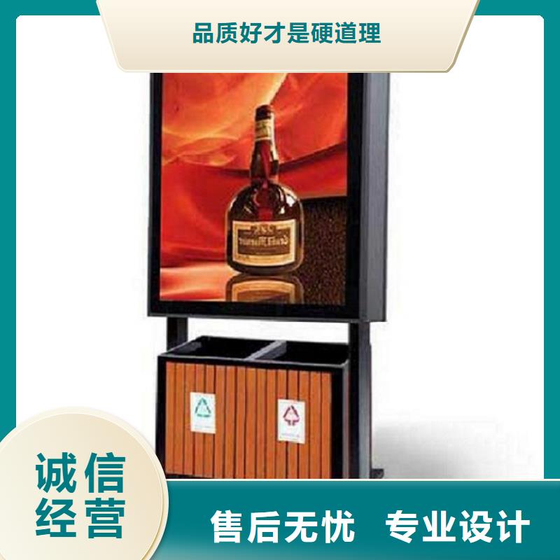 分类广告垃圾箱按需定制来图定制
