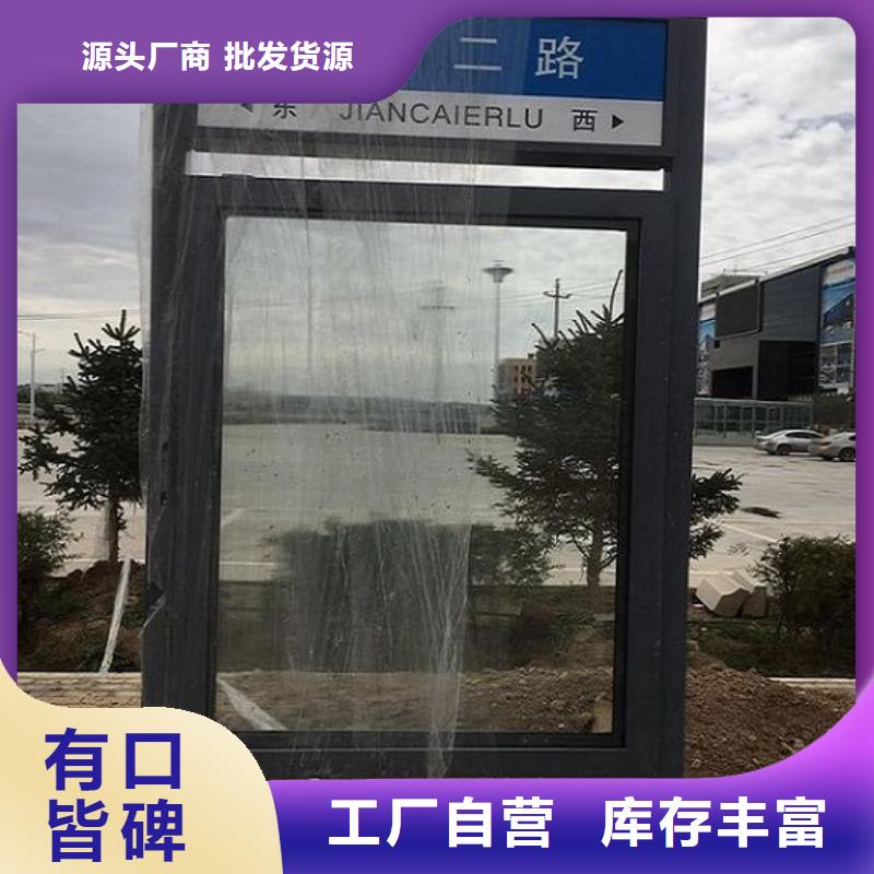 太阳能不锈钢路滚动灯箱价格优势质优价廉