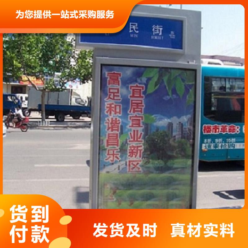太阳能不锈钢路滚动灯箱价格优势同城制造商