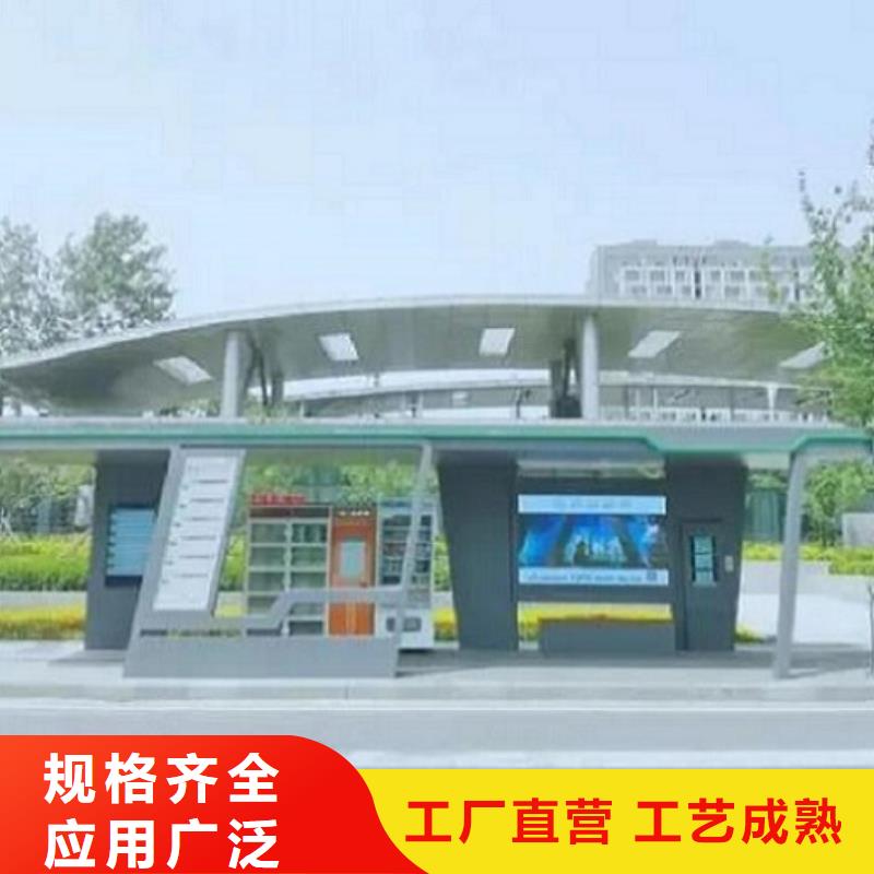 高档智能候车亭团队无中间商厂家直销