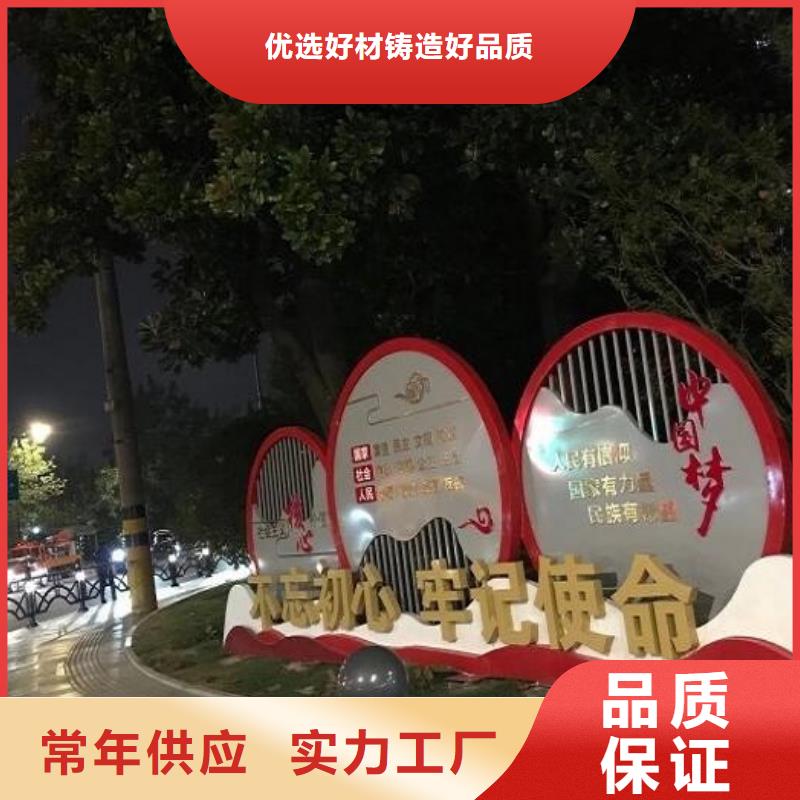 小区核心价值观哪家质量好好品质售后无忧