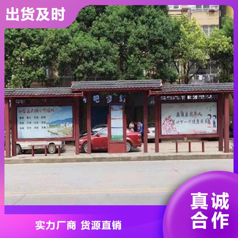 创意公交候车亭站台出厂价格源头工厂量大优惠