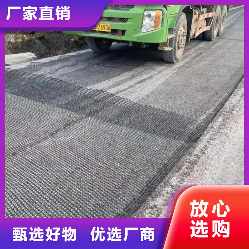 双向拉伸土工格栅批发规格型号全