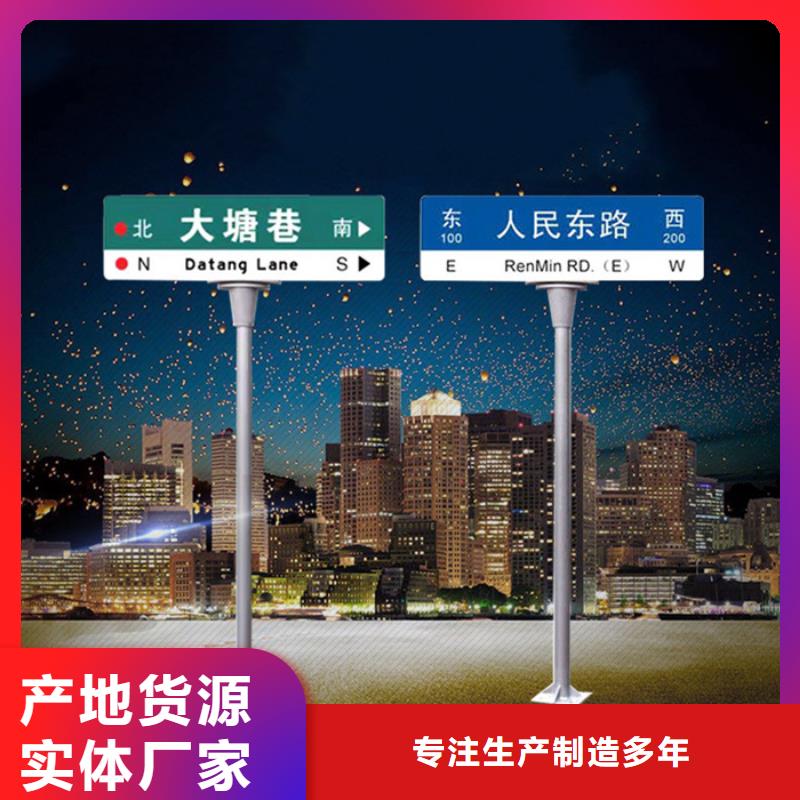 第五代路名牌全国走货本地厂家