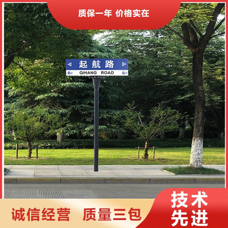 公路标志牌全国走货随到随提