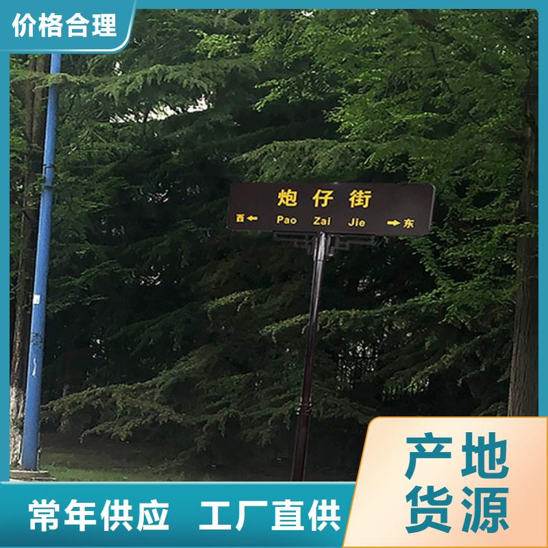 道路路名牌生产基地本地服务商