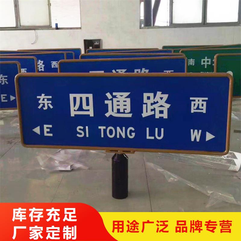 道路标识牌价格当地品牌