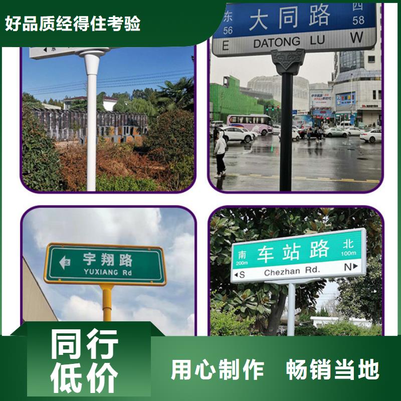 道路路名牌质量可靠出货及时