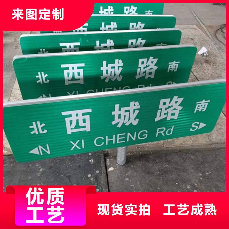 路名牌现货价格一站式厂家