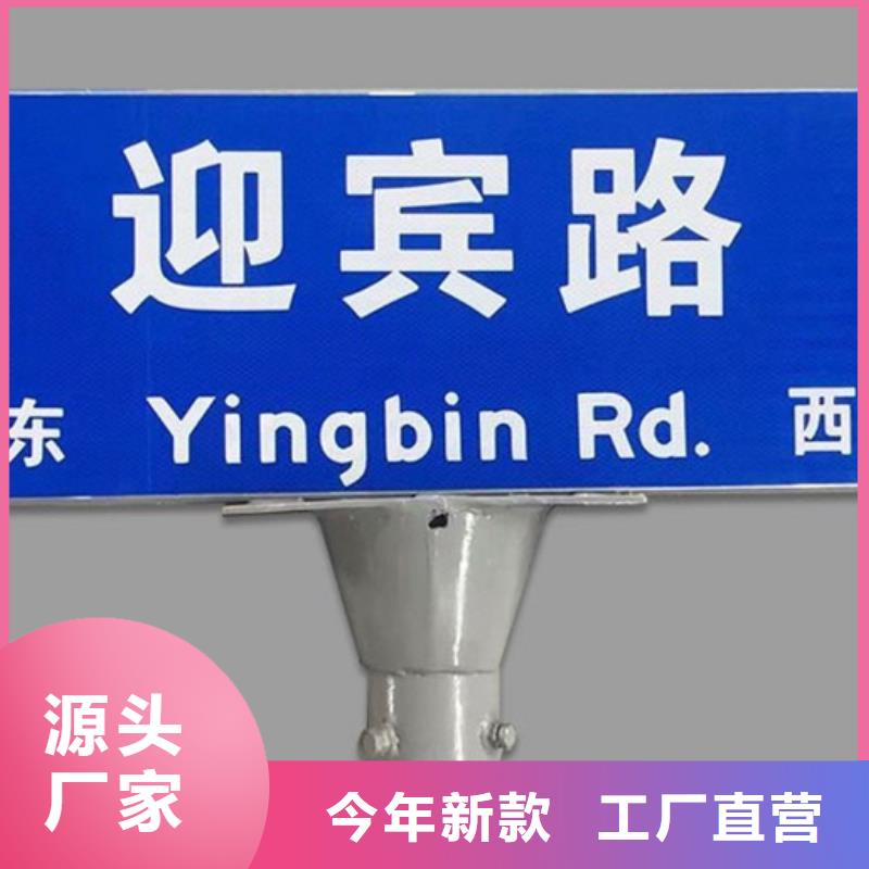 道路标志牌现货充足当地服务商