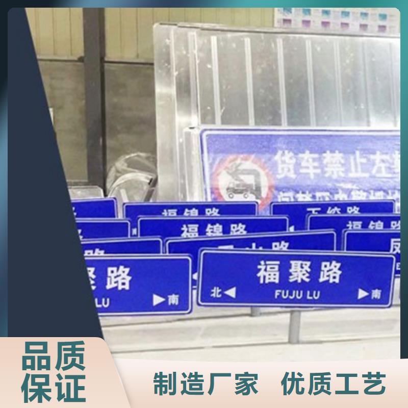 F型路名牌市场价诚信经营