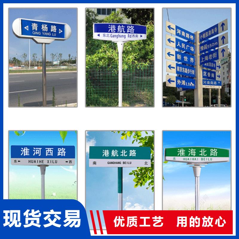 道路路名牌公司同城生产商