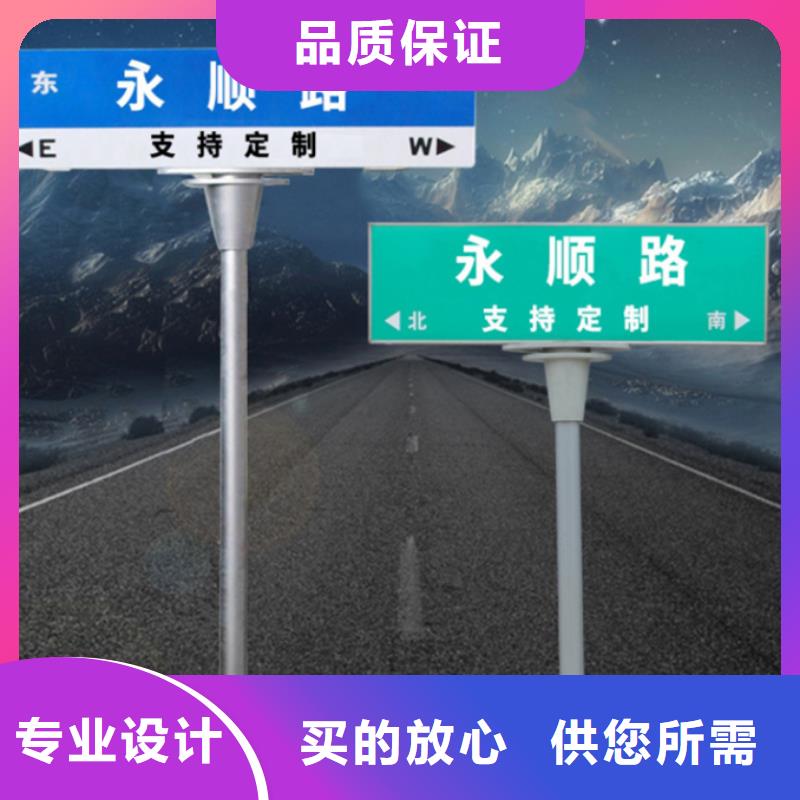 八角立柱路名牌质量放心厂家现货供应