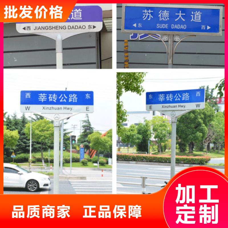 道路指示牌量大从优当地品牌